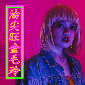 自慰的时候一下子好爽然后身子软
